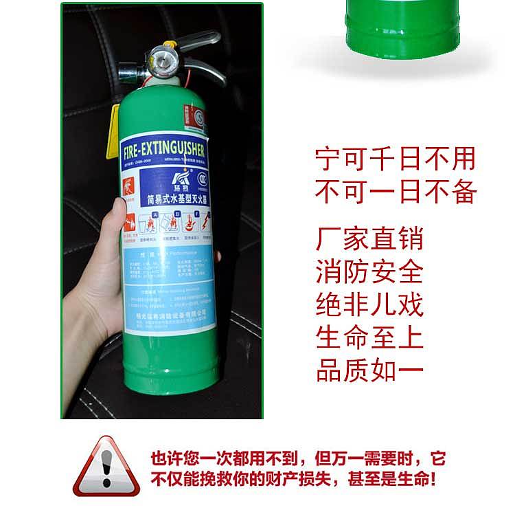 灭火器电商主图设计全攻略 从产品拍摄到高点击率修图实战