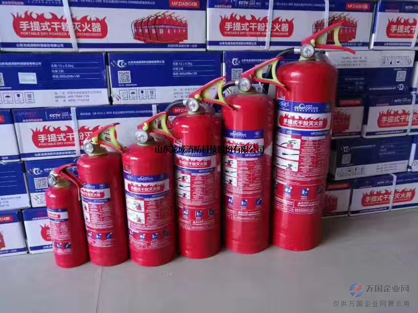 厂家直供各型号磷酸铵盐干粉灭火器 磷酸二氢铵灭火器全面解析