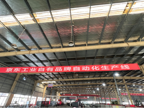 泡沫罩里的创新密码 京东工业与江荆消防携手破局，小小改进省成本还抱回专利